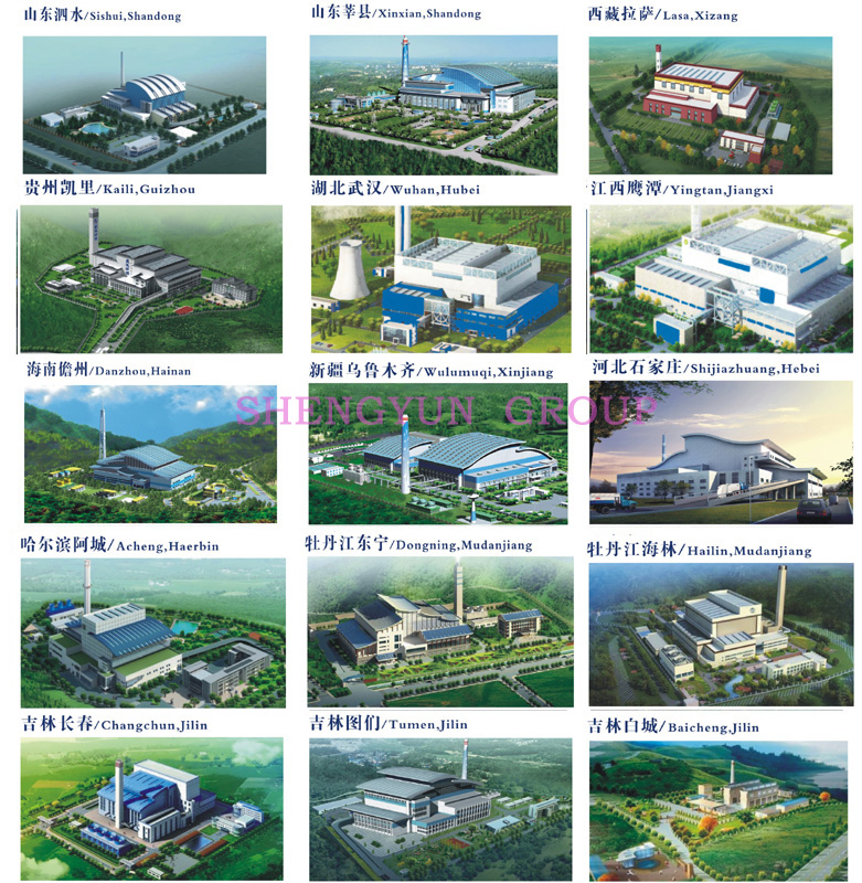 生活垃圾焚燒發(fā)電設(shè)備